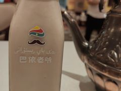 -巴依老爷·新疆美食(上城区天城路店)