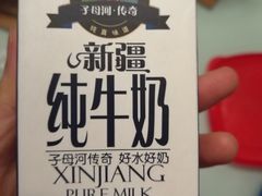 -杰记水果(桃源店)
