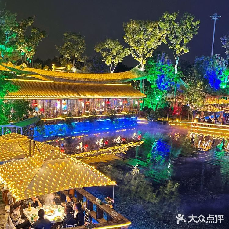 玛歌?迪仙庄园火锅(芙蓉园店