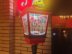 -JZ Club 爵士酒吧(上海店)