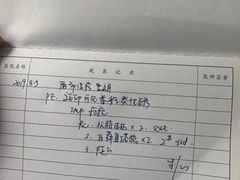 -复旦大学附属华山医院(总院)
