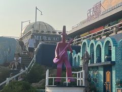 -北戴河碧螺塔海上酒吧公园