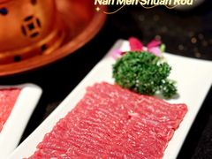 -南门涮肉(上海二店)