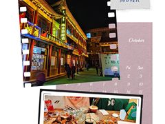 -格日勒阿妈蒙古厨房(大召店)