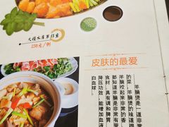 -广东胜利宾馆西关粤中餐厅