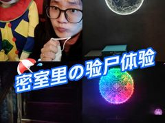 -Y&Y创意真人密室逃脱馆(人民广场步行街店)