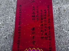 -妙峰山风景名胜区