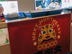 -遇东北林区铁锅炖(南开店)