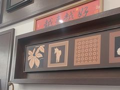 -小郭私房菜·海肠捞饭(学士街店)