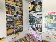 -苏州市吴中区光福窑上花果蜜饯厂