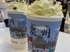 -一杯潮茶(西街店)