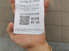 -惠食佳(滨江大公馆店)
