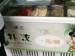 -呀诺达热带雨林