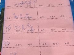 -姚林轩