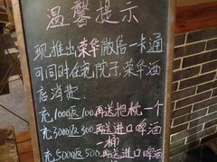 菜单-宽田火锅(几江荣华店)