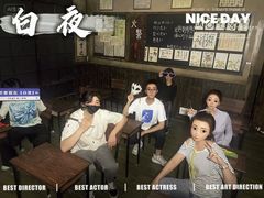 -屋有岛沉浸游戏旗舰店(中山公园店)