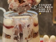 -蜜思琪蛋糕(民生路店)