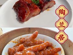 -陶兰居·手工点心·粤菜(圆融时代广场店)
