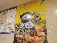 -涛记酒家(瑞宝南路店)