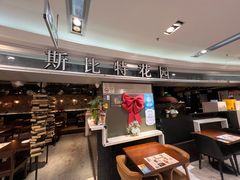 -斯比特花园西餐厅(东方商厦店)