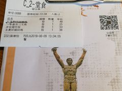 -小和庆·知味(首铸万科店)