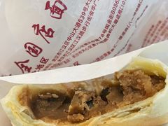 板栗饼-鲍师傅糕点(江苏路店)