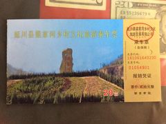 -梁家河村红色旅游区