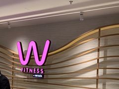 -W FITNESS 威尔仕健身·游泳(万科天空之城店)