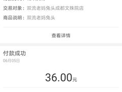 -双流兔头(成都金丝街总店)