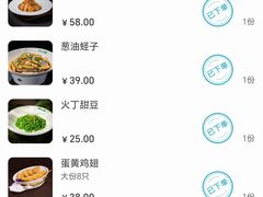 -新白鹿餐厅(百联中环店)