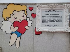 -海尔世界家电博物馆