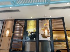 -满记甜品(湖滨店)