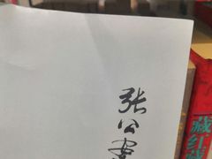 -中央财经大学-图书馆