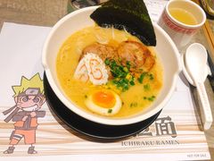 一乐豚骨拉面-火影忍者一乐拉面(环球港店)