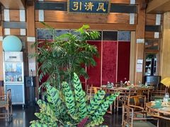 -那家小馆•北京菜•烤鸭(香山店)