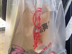 -徐亮烤蹄(建设路店)