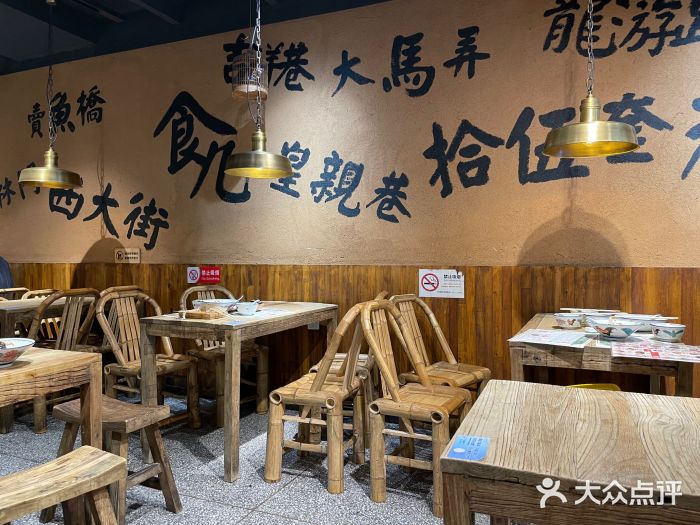 卤儿道道(龙游路店)图片