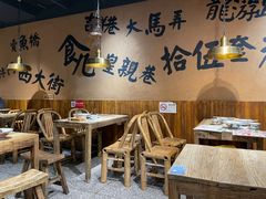 -卤儿道道(龙游路店)