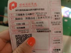 -中国科学技术馆影院