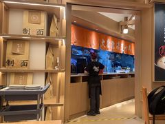 -味千拉面(广州白云机场T1西二店)
