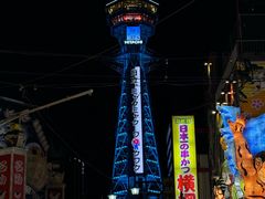 -通天阁