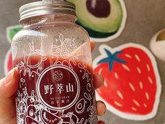 巨峰葡萄柠檬-野萃山·潮汕厚果汁(十亩地店)