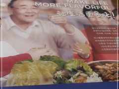 -U你·天然调味(南湖总店)