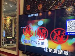 -自由港KTV(王子公主金平店)