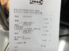 账单-宜家·瑞典风味餐厅(北京西红门店)