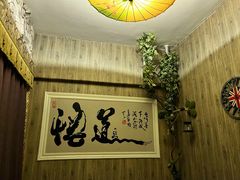 -理療君·古法推拿•姜疗•SPA馆(东门店)