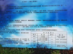 -南京金牛湖风景区