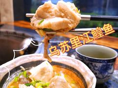 -老刘生态大鱼坊铁锅炖鱼(赛马场店)