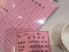 -稻香迎囍皇宫(港惠店)