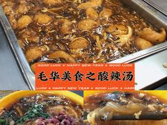 -毛华美食(清扬路店)